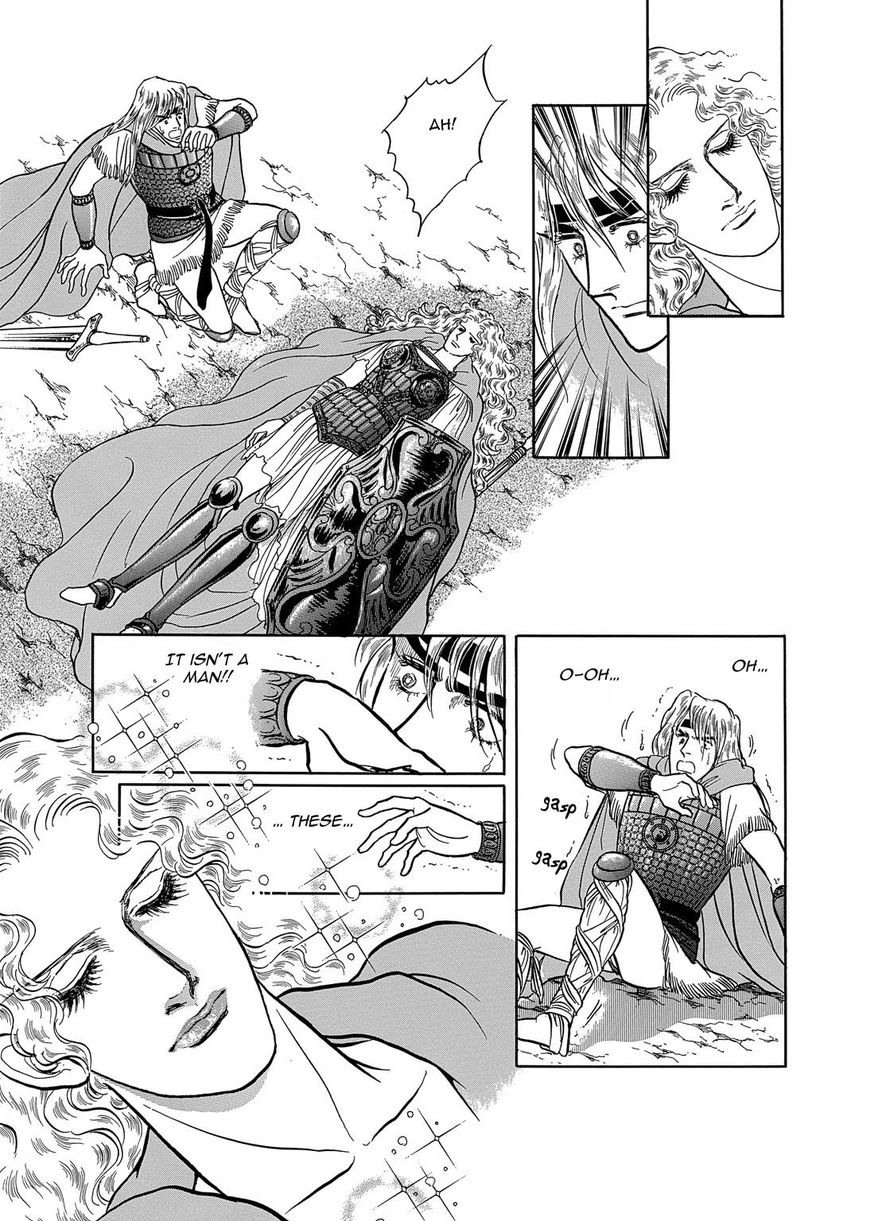 Niberunku no Yubiwa Chapter 19 page 15 - Chapter 19