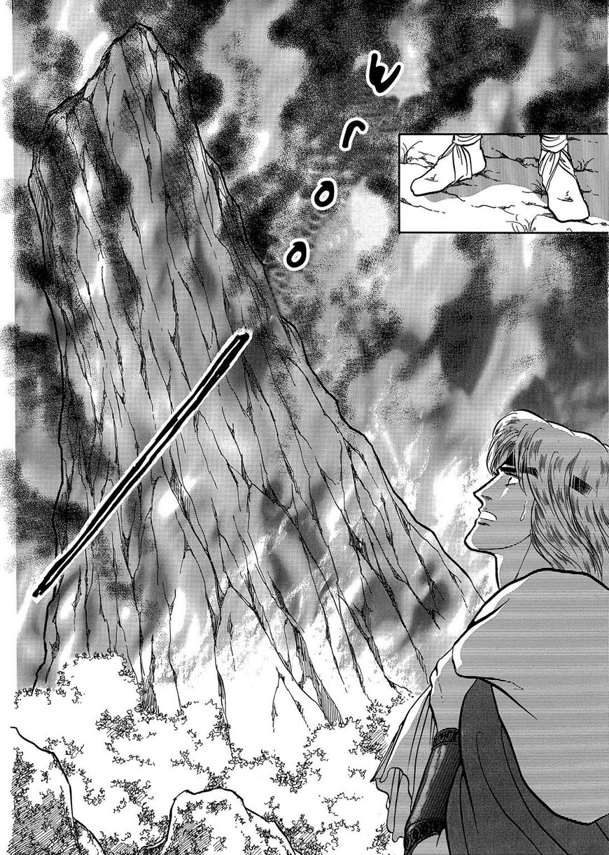 Niberunku no Yubiwa Chapter 19 page 2 - Chapter 19