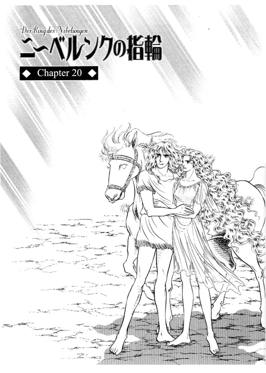Niberunku no Yubiwa Chapter 20 page 1 - Chapter 20