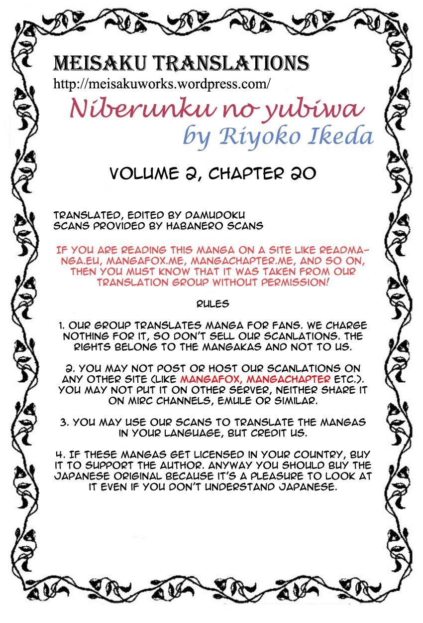 Niberunku no Yubiwa Chapter 20 page 22 - Chapter 20