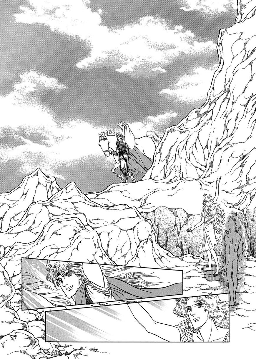 Niberunku no Yubiwa Chapter 21 page 17 - Chapter 21