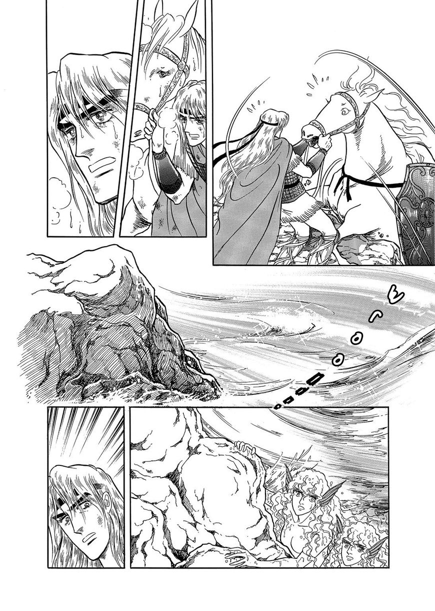 Niberunku no Yubiwa Chapter 21 page 25 - Chapter 21