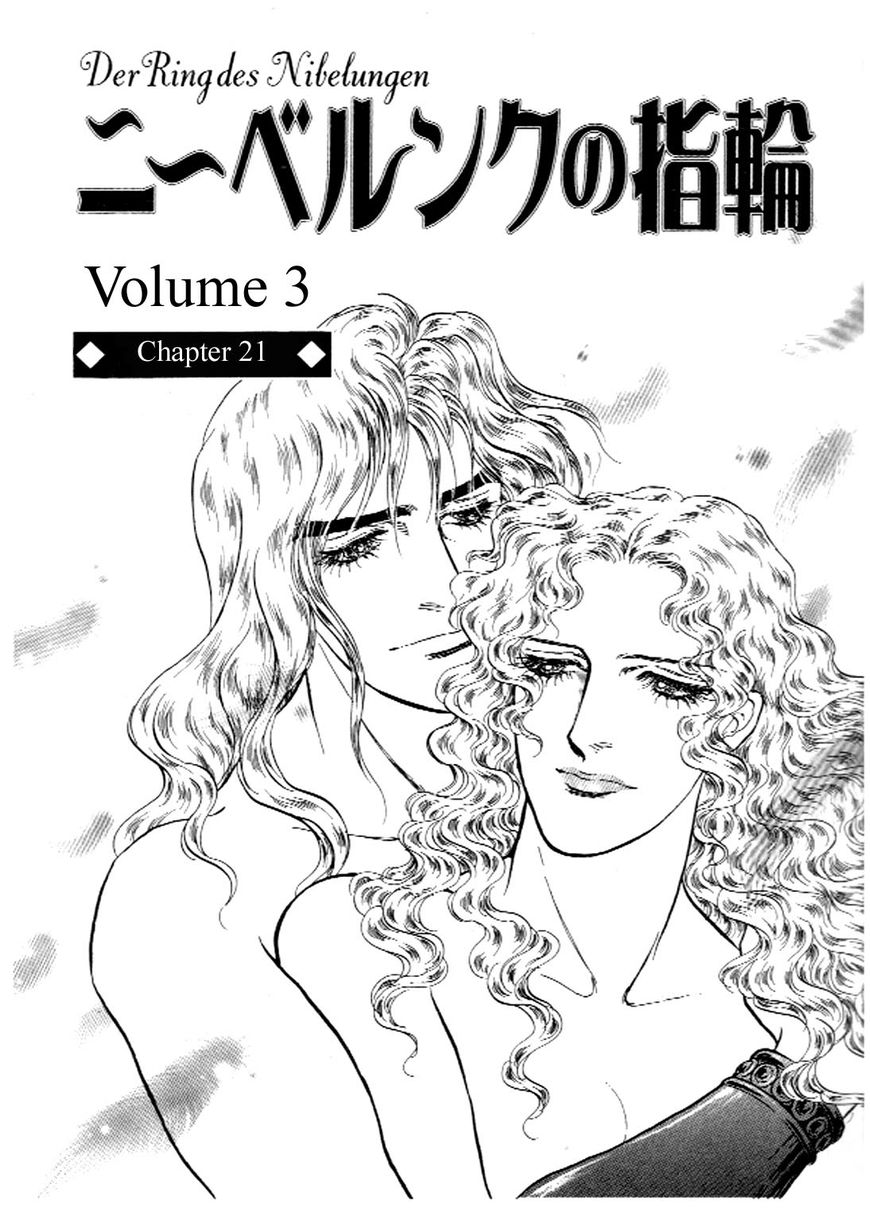 Niberunku no Yubiwa Chapter 21 page 6 - Chapter 21