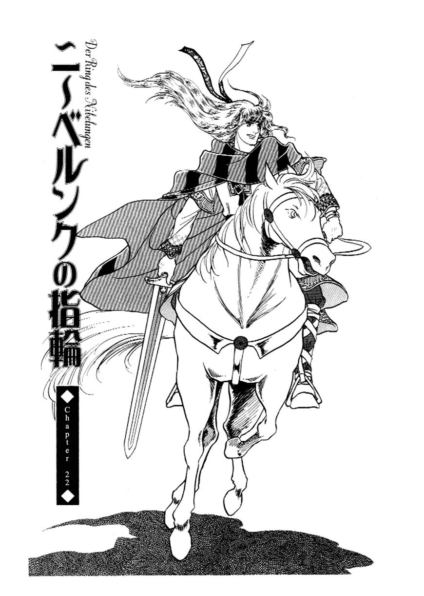 Niberunku no Yubiwa Chapter 22 page 1 - Chapter 22