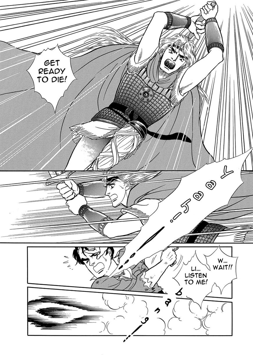 Niberunku no Yubiwa Chapter 22 page 13 - Chapter 22