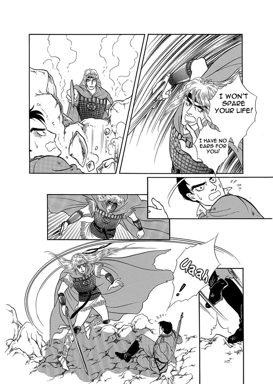 Niberunku no Yubiwa Chapter 22 page 18 - Chapter 22
