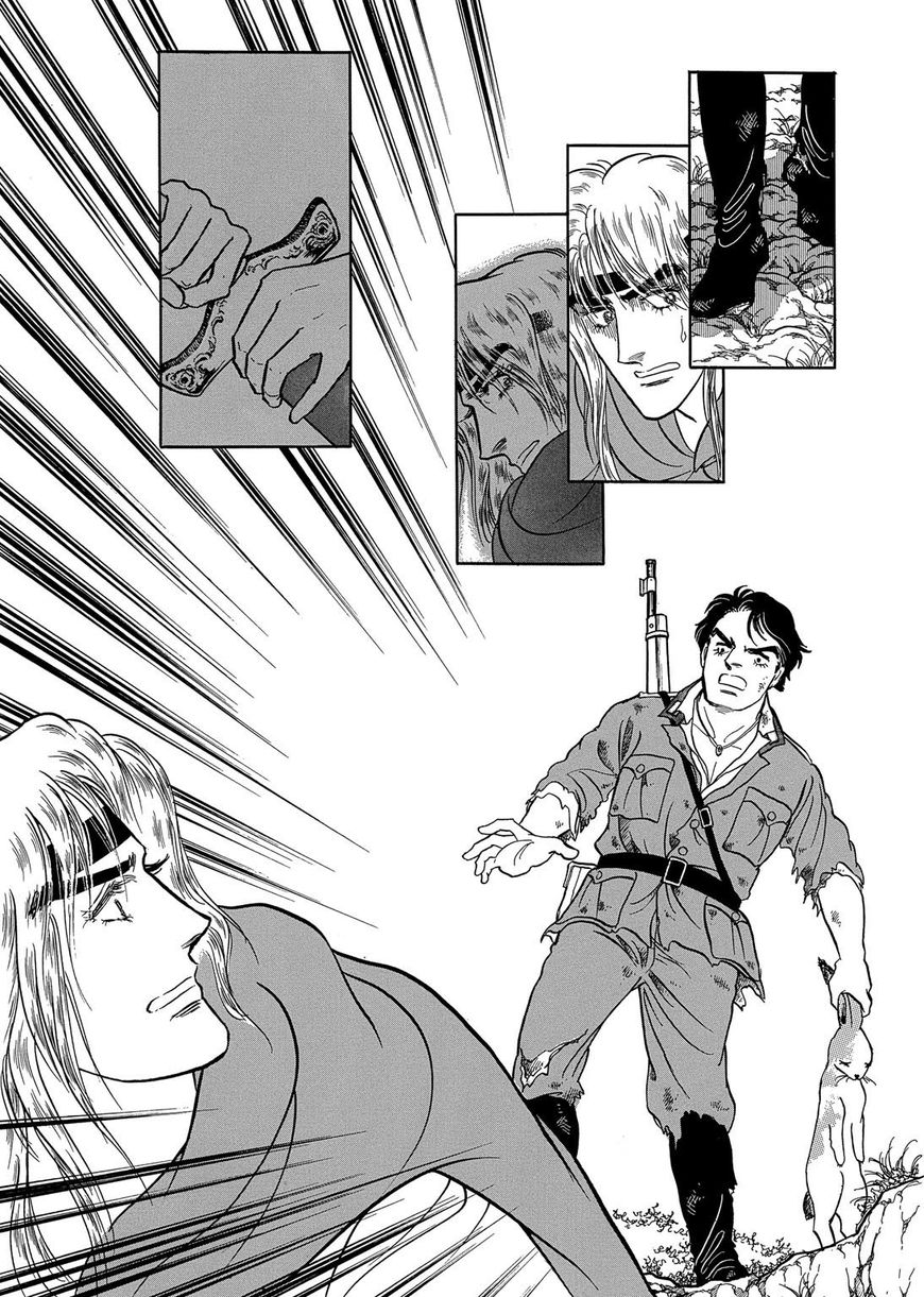Niberunku no Yubiwa Chapter 22 page 7 - Chapter 22