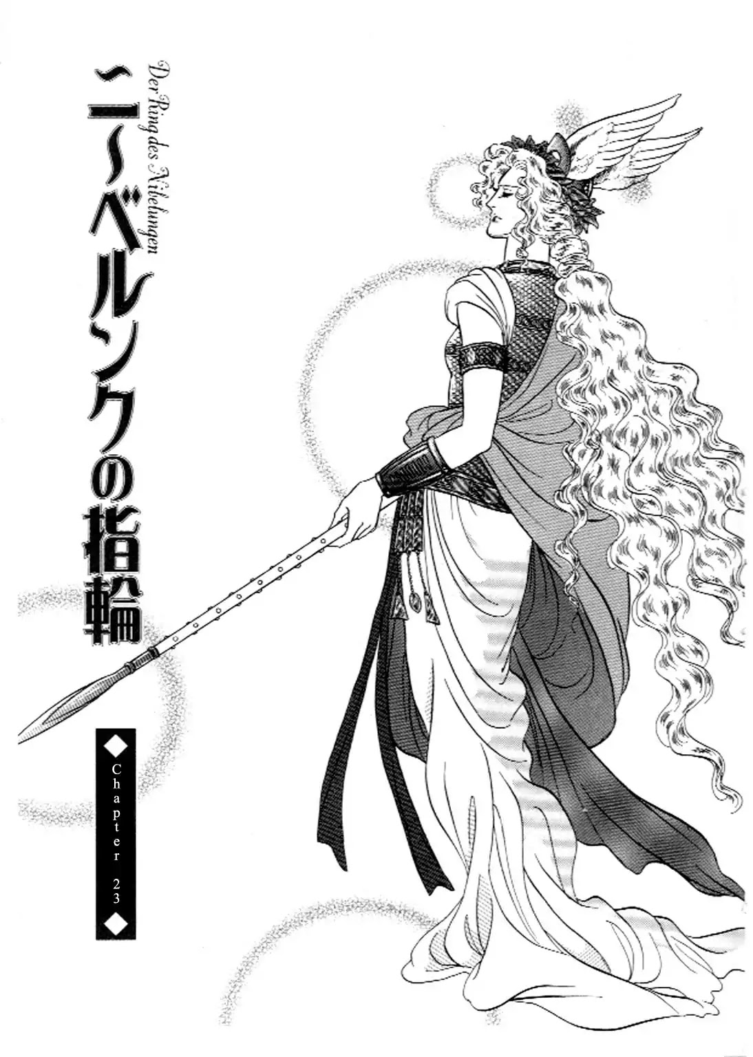 Niberunku no Yubiwa Chapter 23 page 1 - Chapter 23