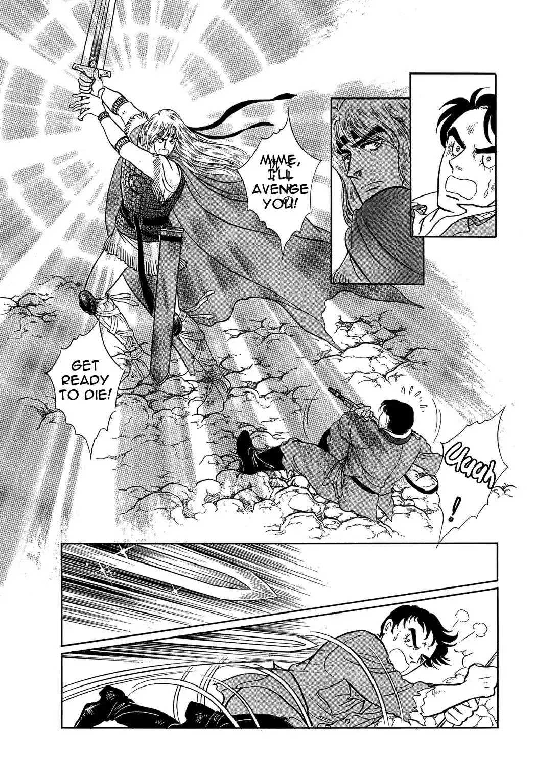 Niberunku no Yubiwa Chapter 23 page 15 - Chapter 23