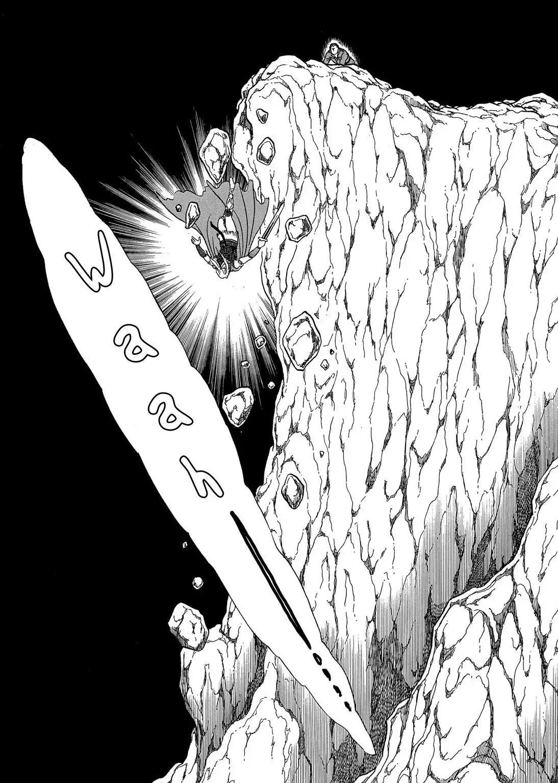 Niberunku no Yubiwa Chapter 23 page 17 - Chapter 23