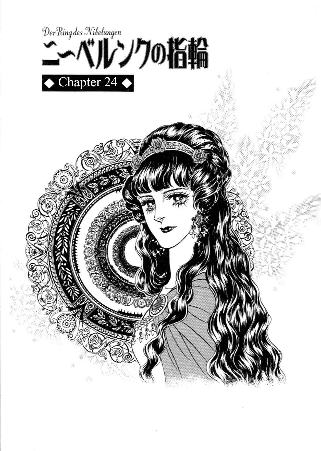 Niberunku no Yubiwa Chapter 24 page 1 - Chapter 24