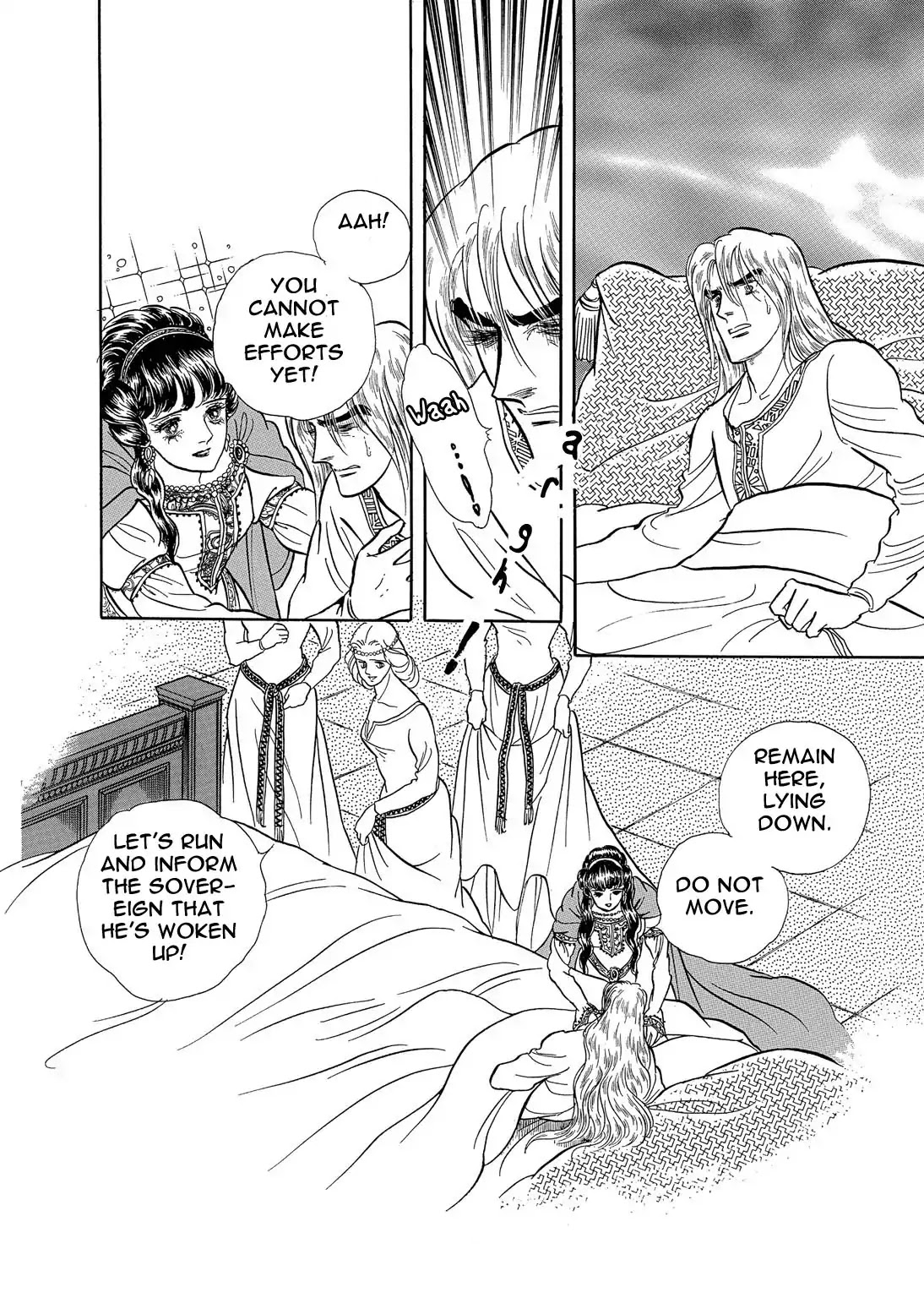 Niberunku no Yubiwa Chapter 24 page 16 - Chapter 24
