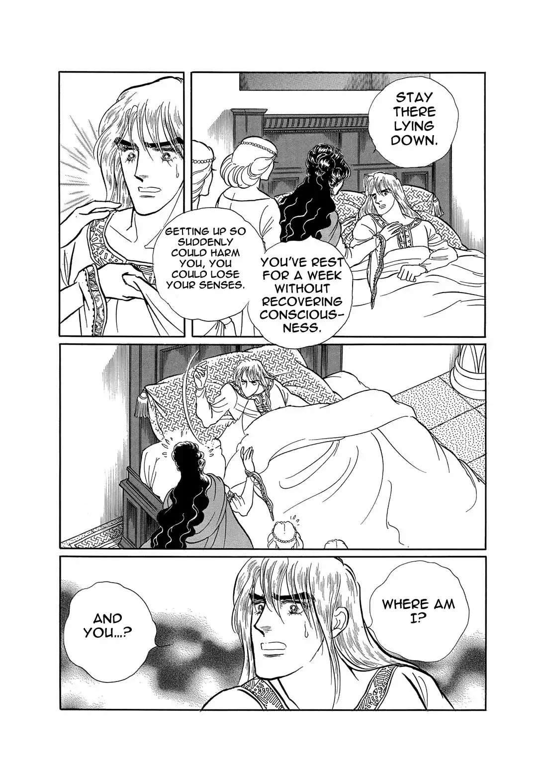 Niberunku no Yubiwa Chapter 24 page 17 - Chapter 24