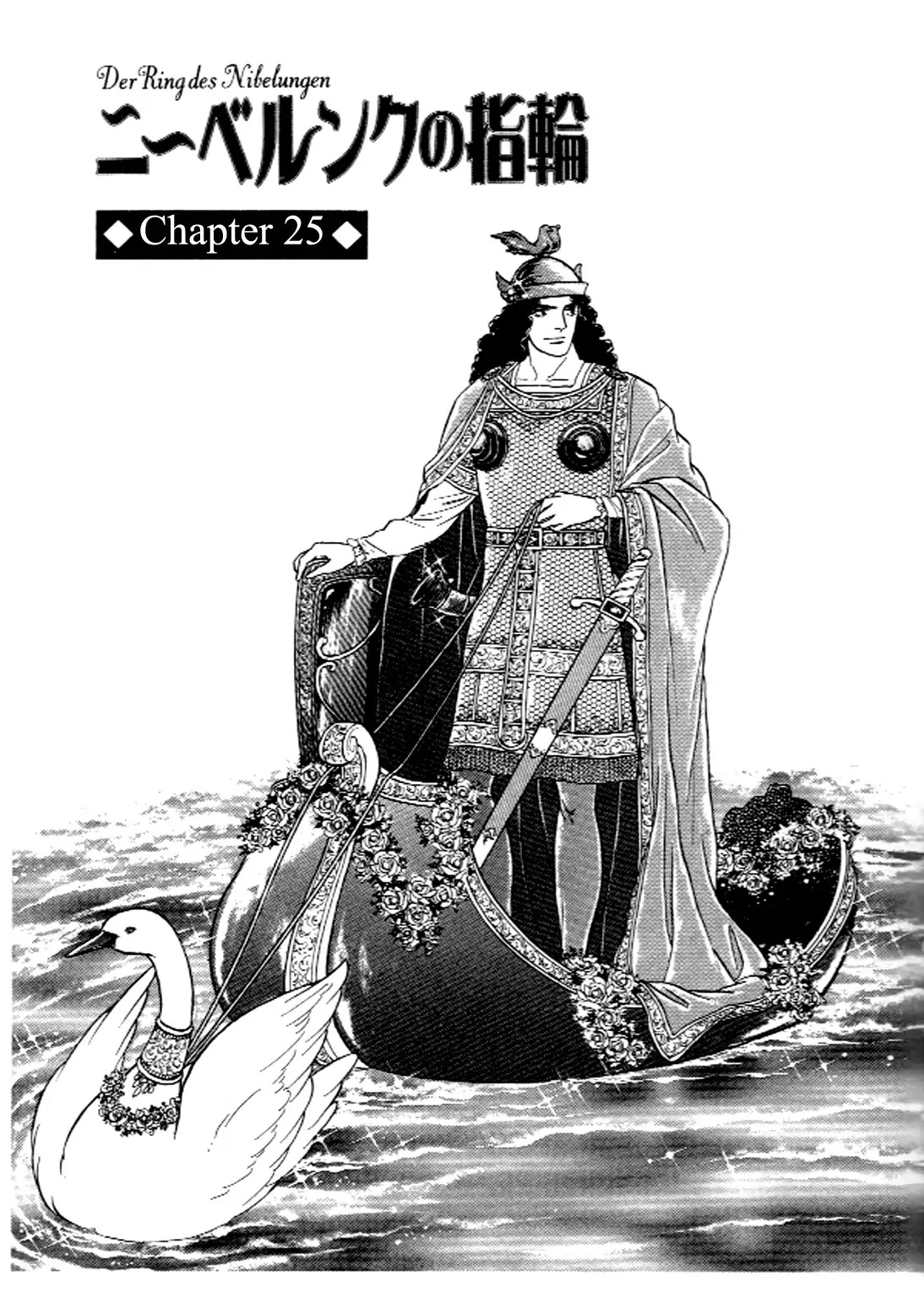 Niberunku no Yubiwa Chapter 25 page 1 - Chapter 25