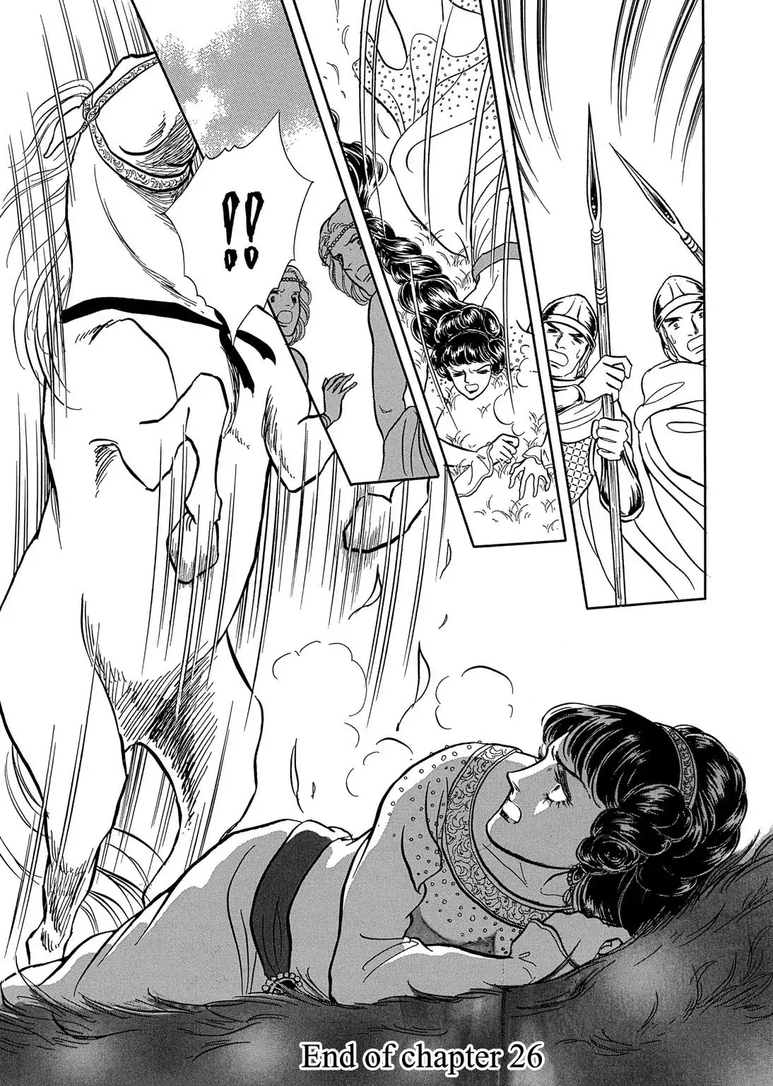 Niberunku no Yubiwa Chapter 26 page 21 - Chapter 26