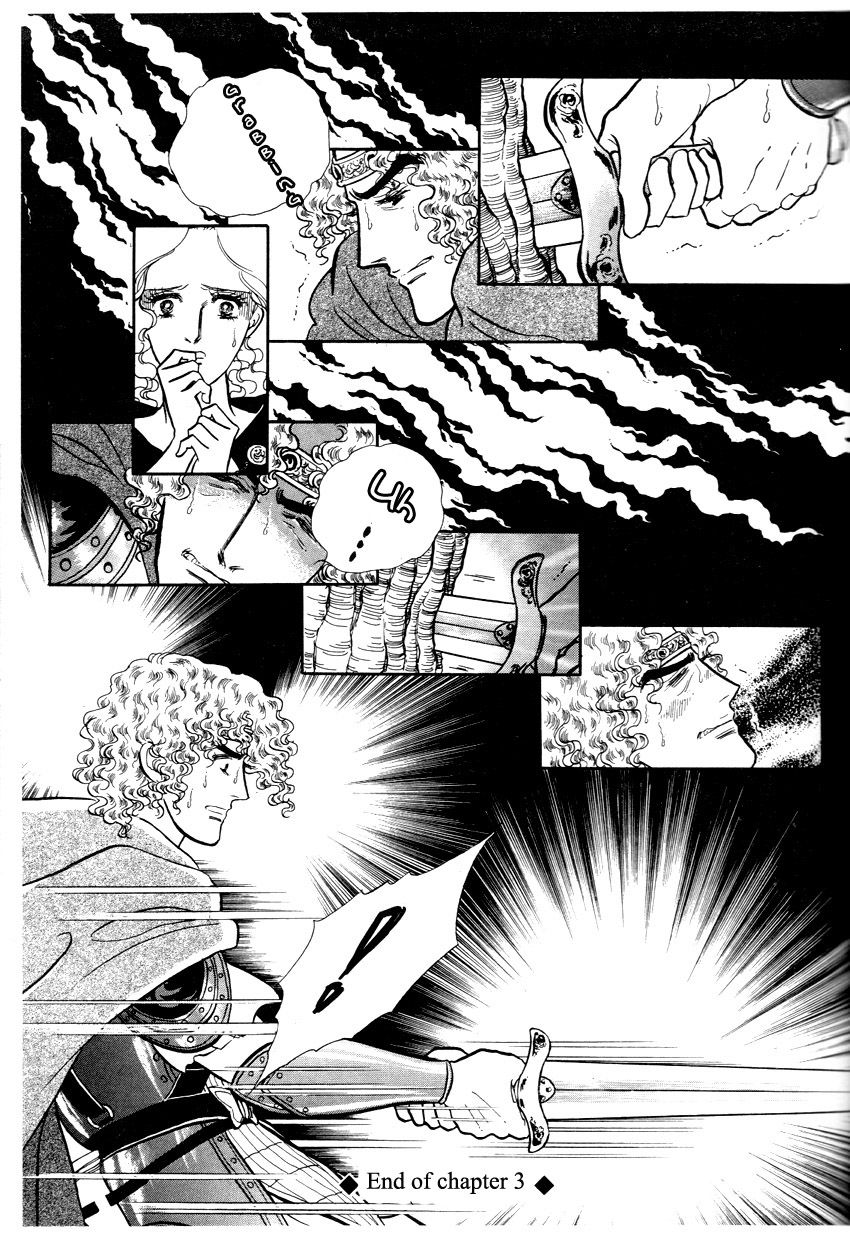Niberunku no Yubiwa Chapter 3 page 21 - Chapter 3