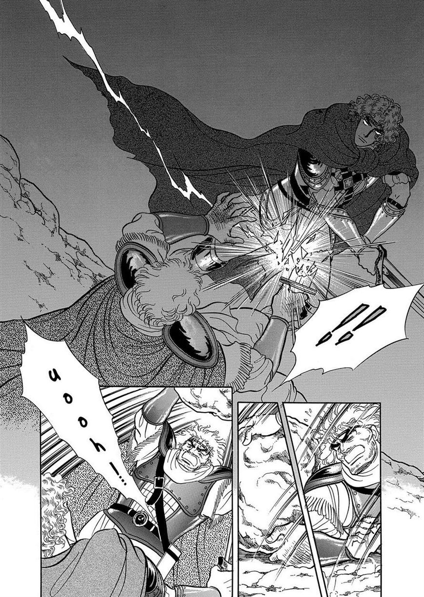 Niberunku no Yubiwa Chapter 6 page 19 - Chapter 6