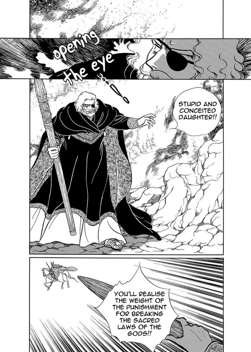 Niberunku no Yubiwa Chapter 7 page 11 - Chapter 7