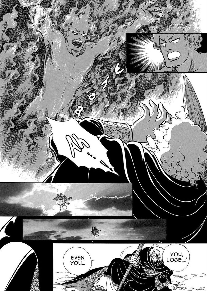 Niberunku no Yubiwa Chapter 7 page 12 - Chapter 7