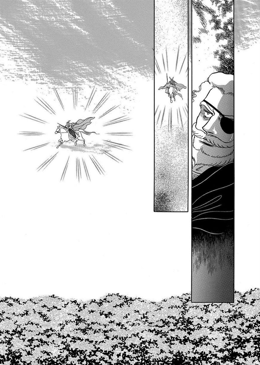 Niberunku no Yubiwa Chapter 7 page 13 - Chapter 7