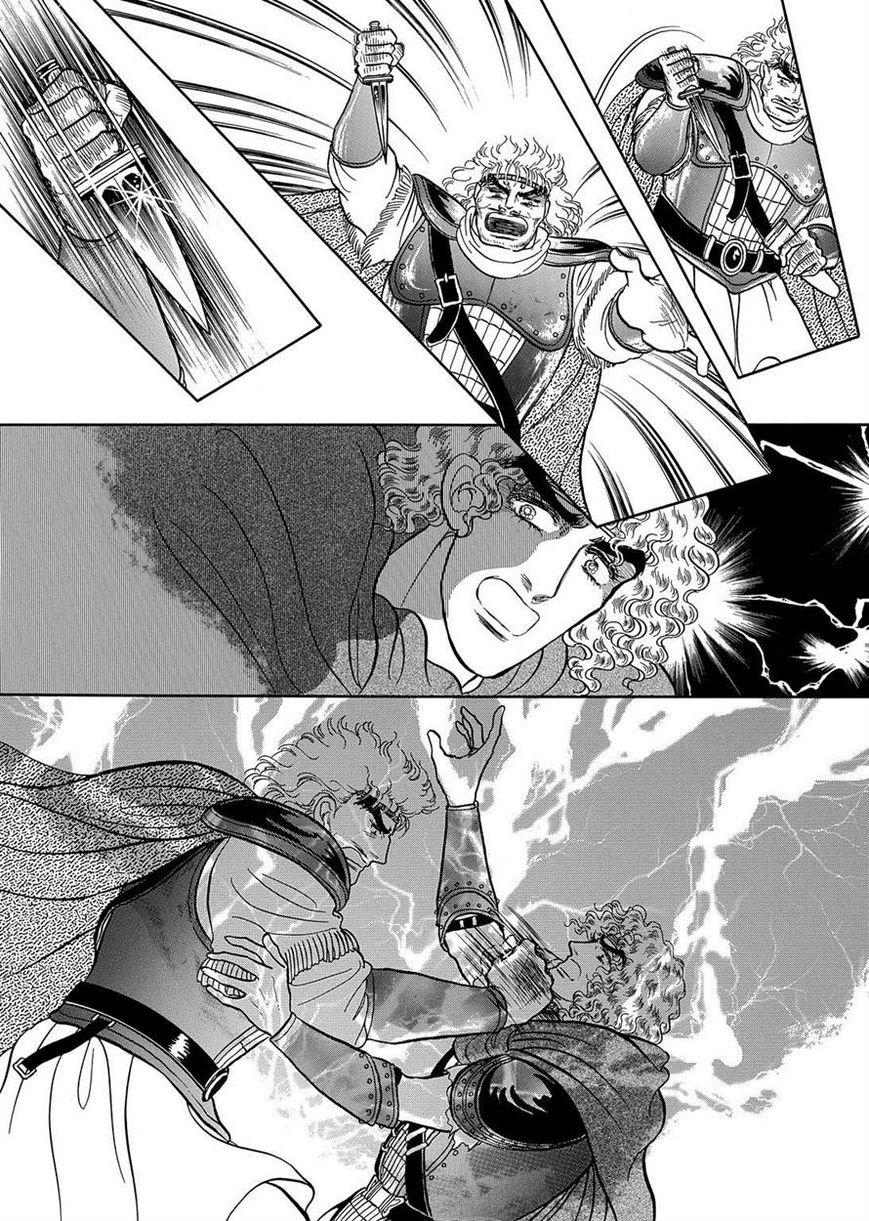 Niberunku no Yubiwa Chapter 7 page 5 - Chapter 7