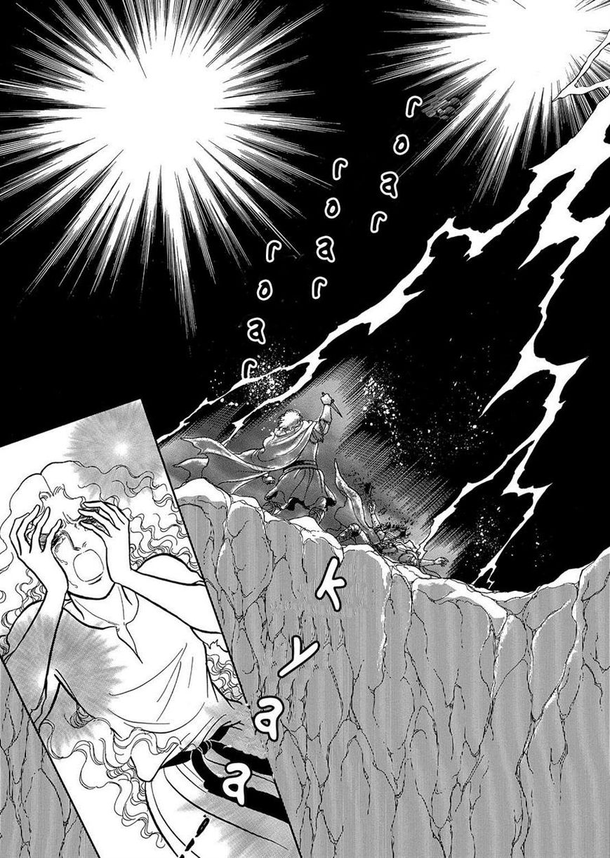 Niberunku no Yubiwa Chapter 7 page 7 - Chapter 7