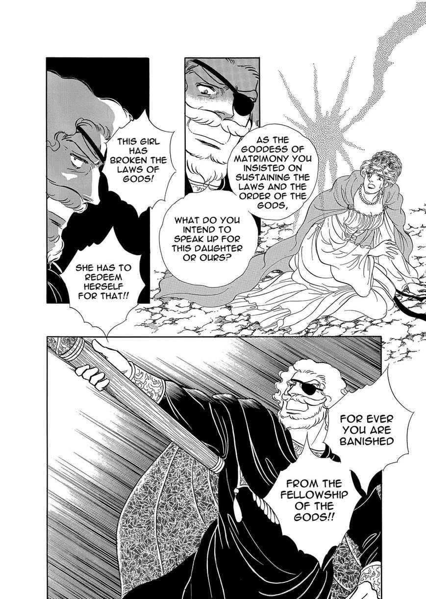 Niberunku no Yubiwa Chapter 9 page 10 - Chapter 9