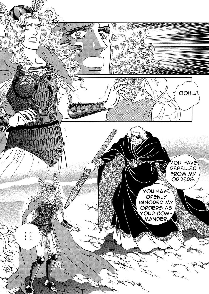 Niberunku no Yubiwa Chapter 9 page 11 - Chapter 9