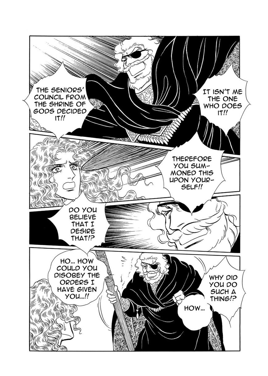 Niberunku no Yubiwa Chapter 9 page 14 - Chapter 9