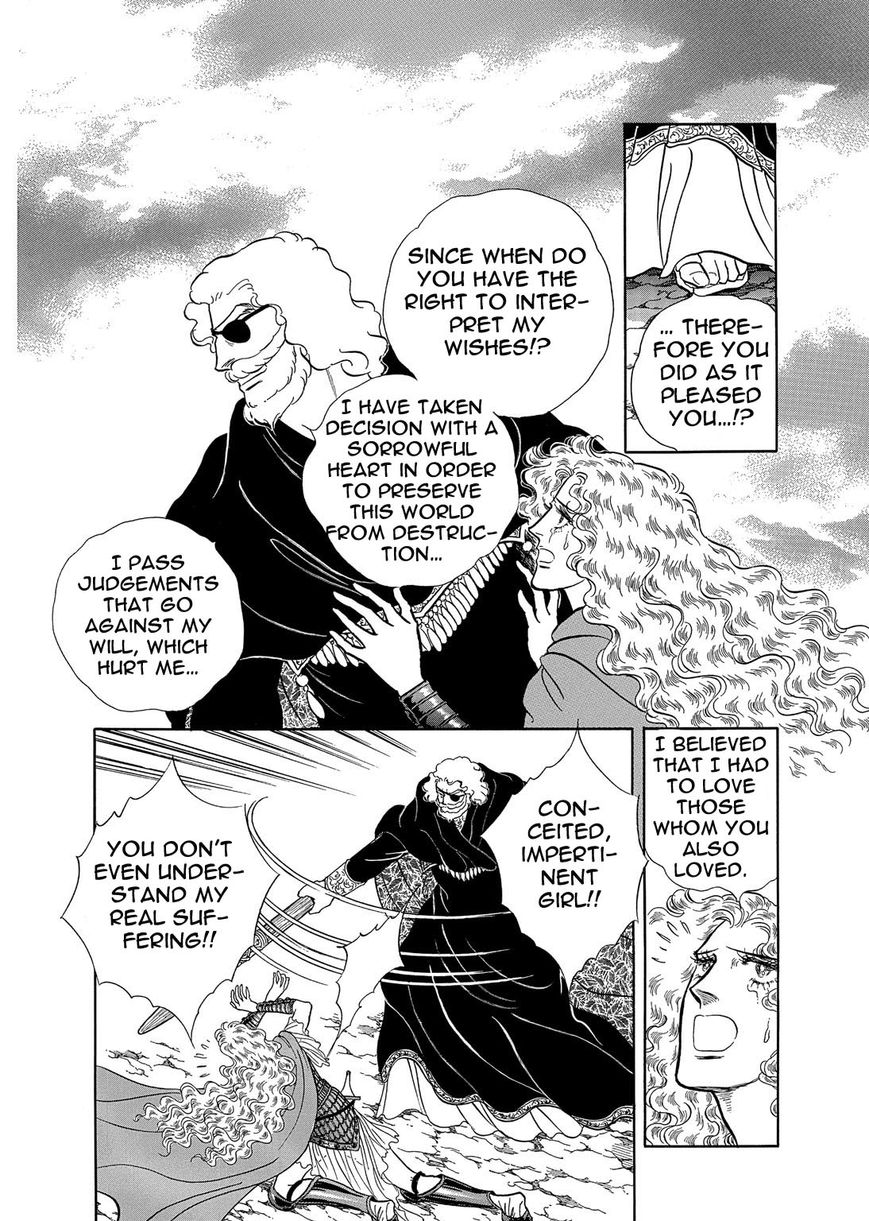 Niberunku no Yubiwa Chapter 9 page 16 - Chapter 9