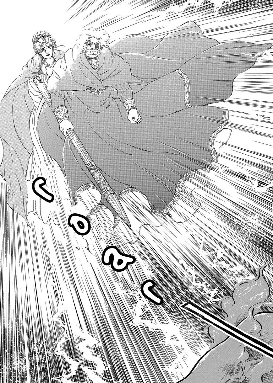Niberunku no Yubiwa Chapter 9 page 3 - Chapter 9
