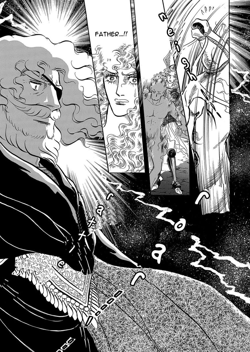 Niberunku no Yubiwa Chapter 9 page 5 - Chapter 9