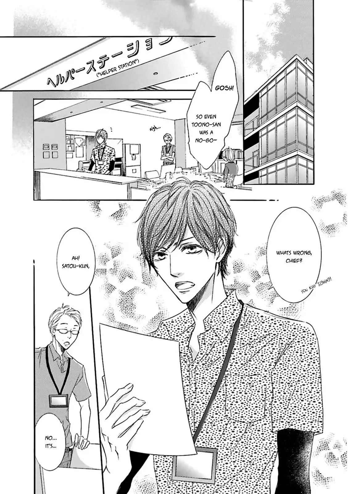 Nibiiro Musica Chapter 1.1 page 12 - Vol.1 Chapter 1