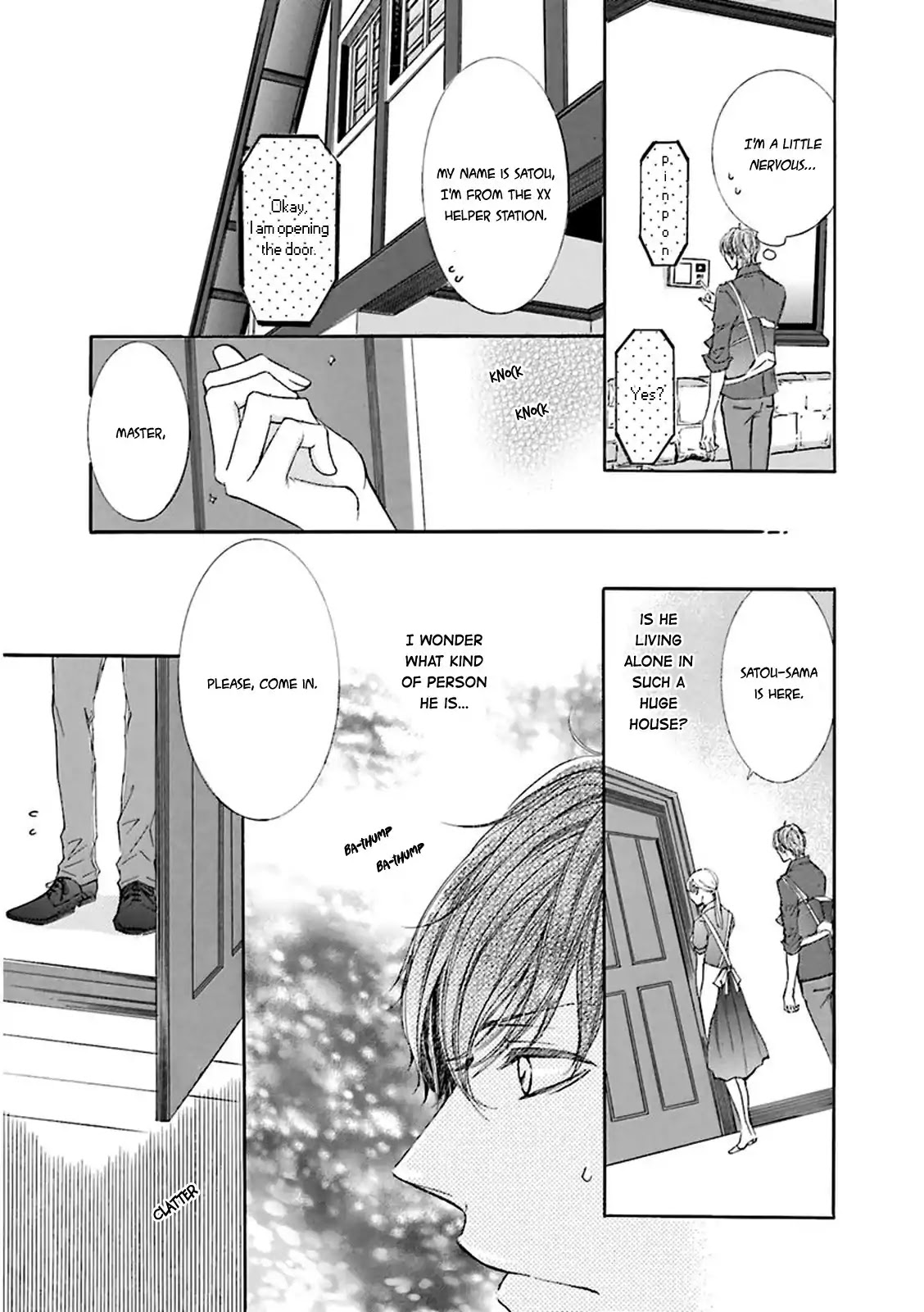 Nibiiro Musica Chapter 1.1 page 17 - Vol.1 Chapter 1