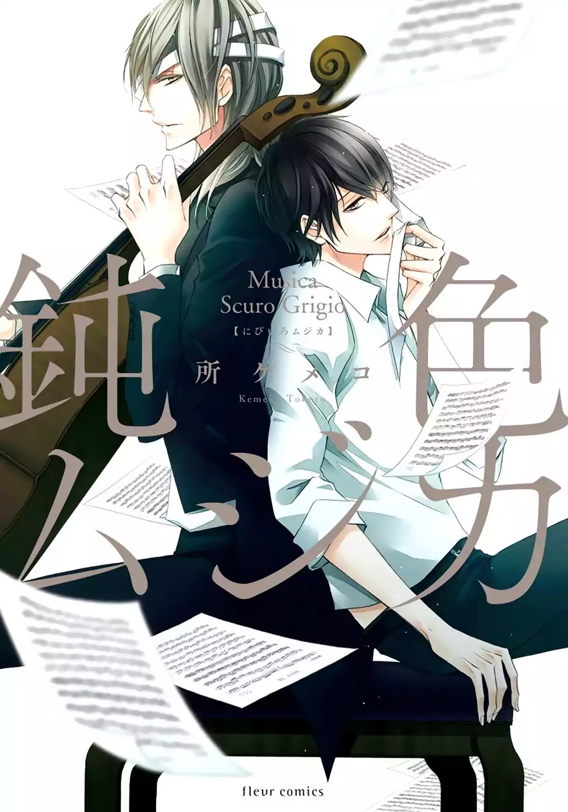 Nibiiro Musica Chapter 1.1 page 2 - Vol.1 Chapter 1