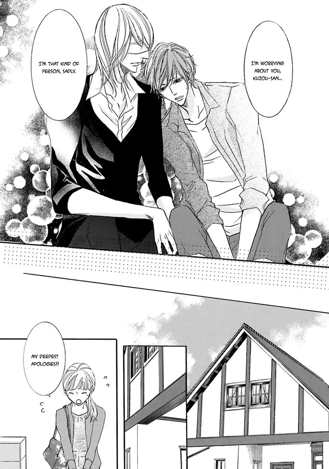 Nibiiro Musica Chapter 1.2 page 21 - Vol.1 Chapter 2