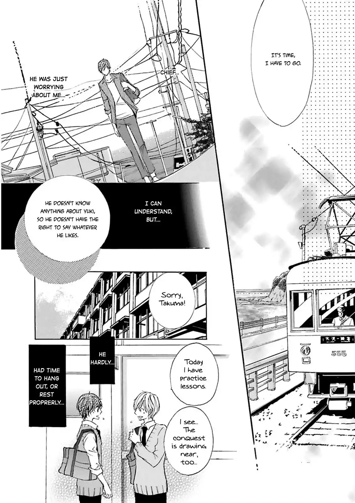 Nibiiro Musica Chapter 1.2 page 5 - Vol.1 Chapter 2