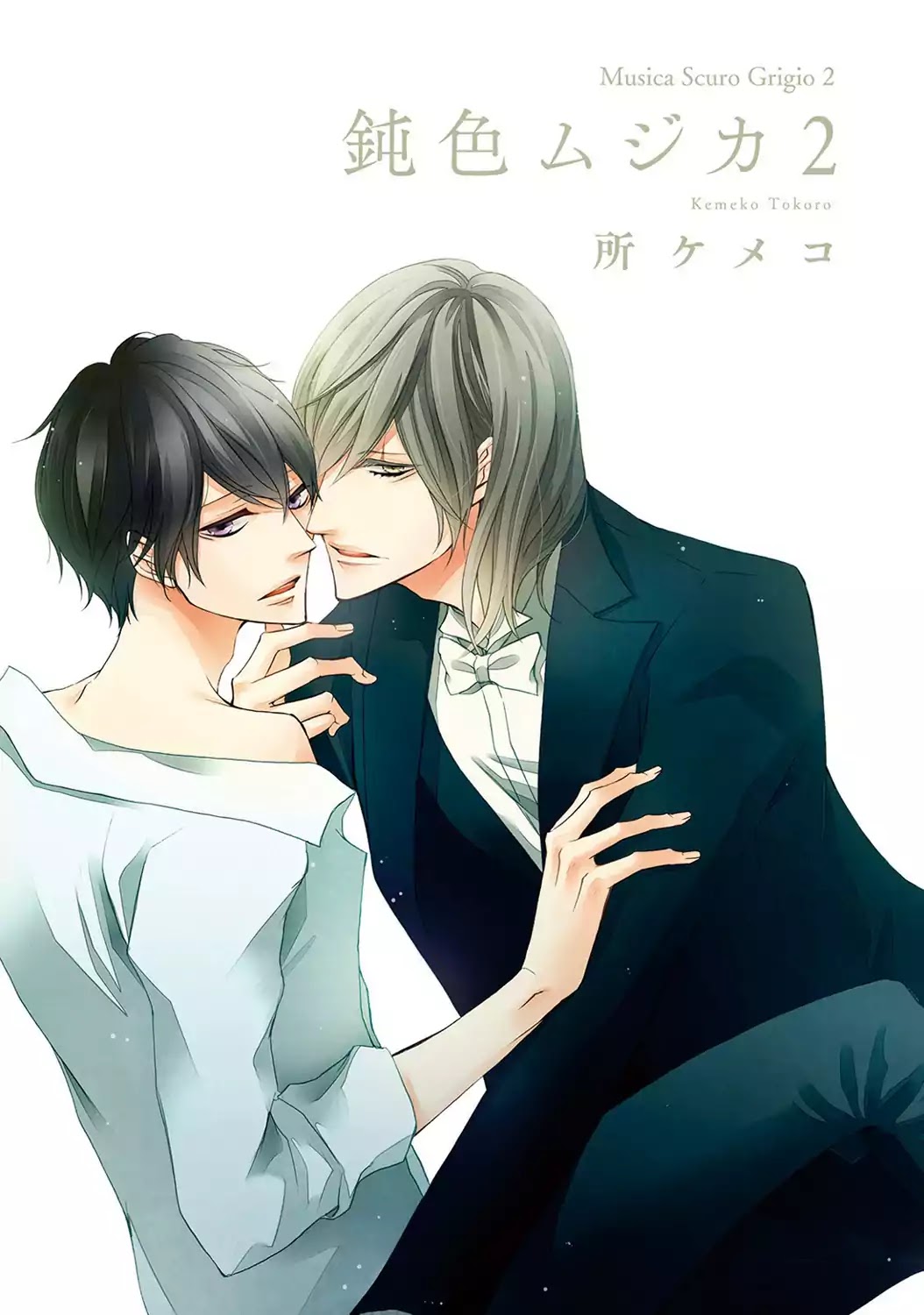 Nibiiro Musica Chapter 2.0 page 3 - Vol.2: Memories I