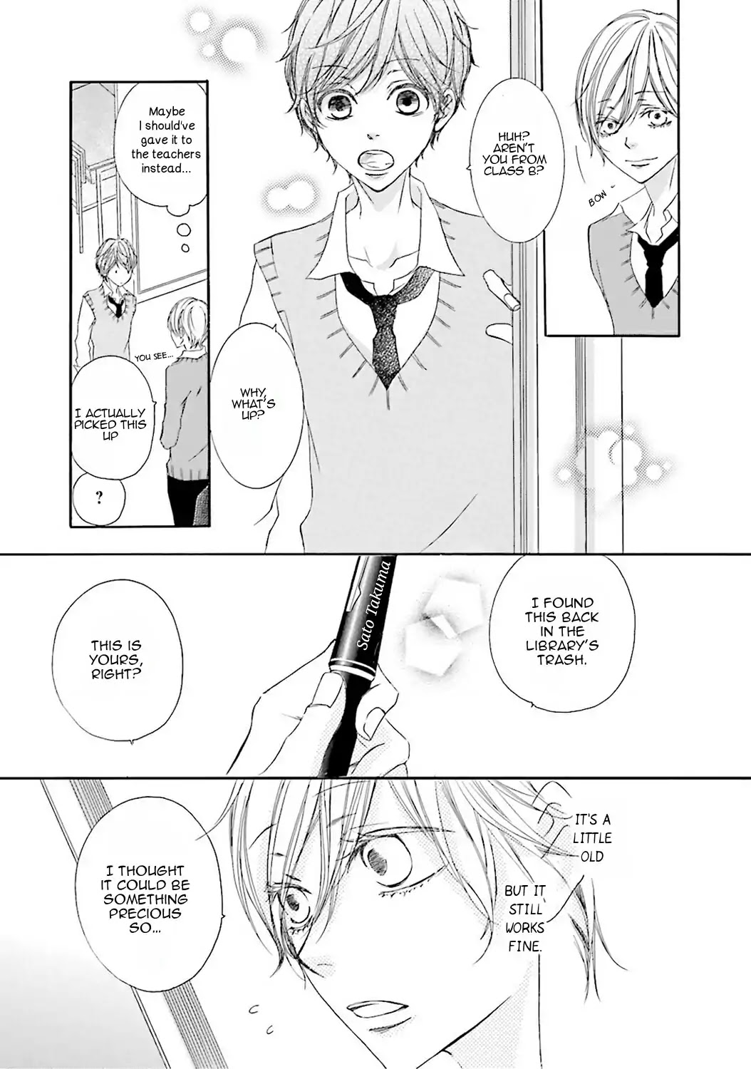Nibiiro Musica Chapter 2.0 page 7 - Vol.2: Memories I