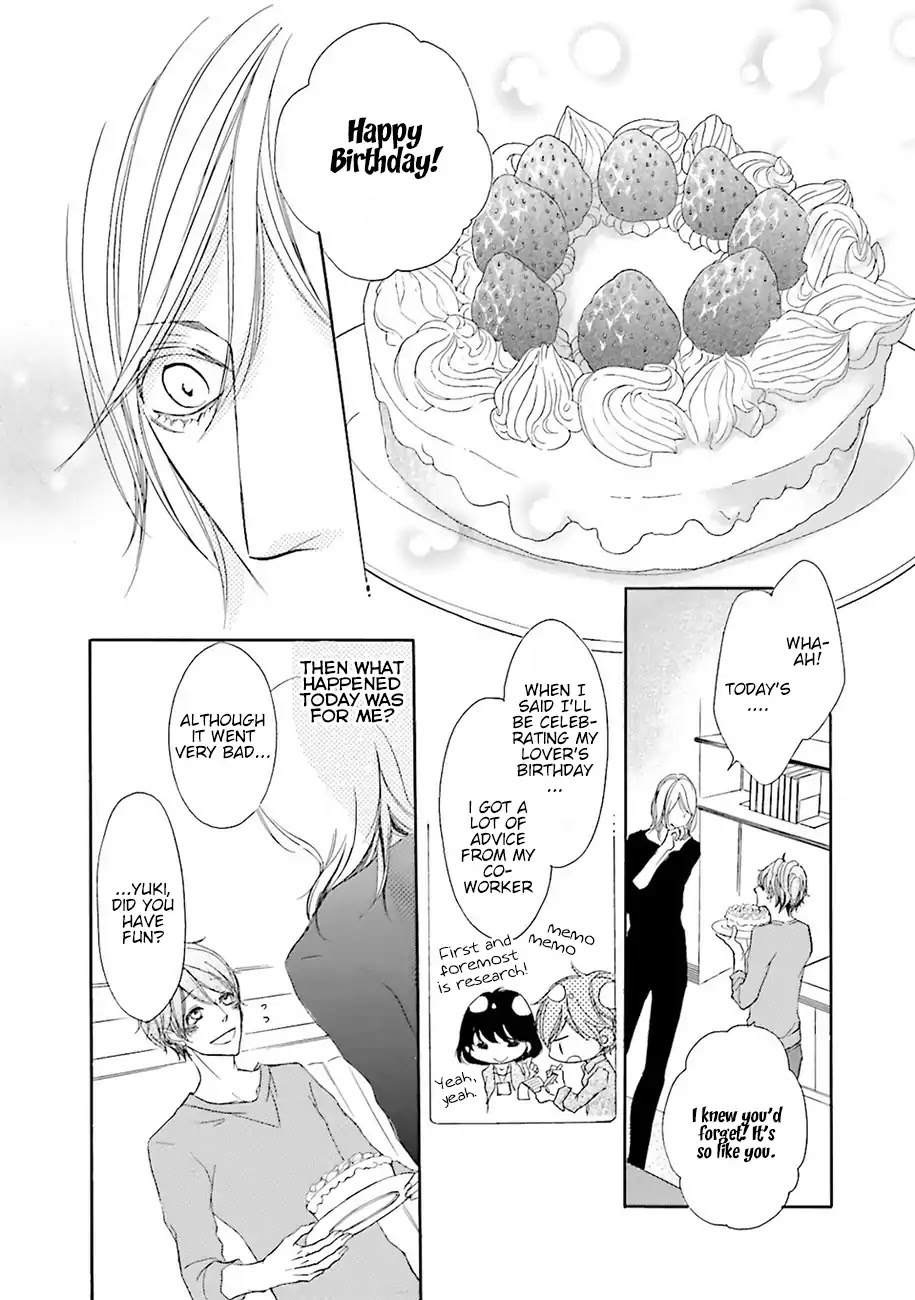 Nibiiro Musica Chapter 2.7-1 page 12 - Vol.2 Chapter 7.1: Extra - Ideal Holiday