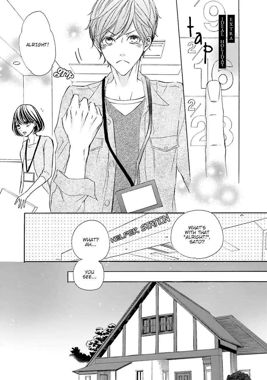 Nibiiro Musica Chapter 2.7-1 page 2 - Vol.2 Chapter 7.1: Extra - Ideal Holiday