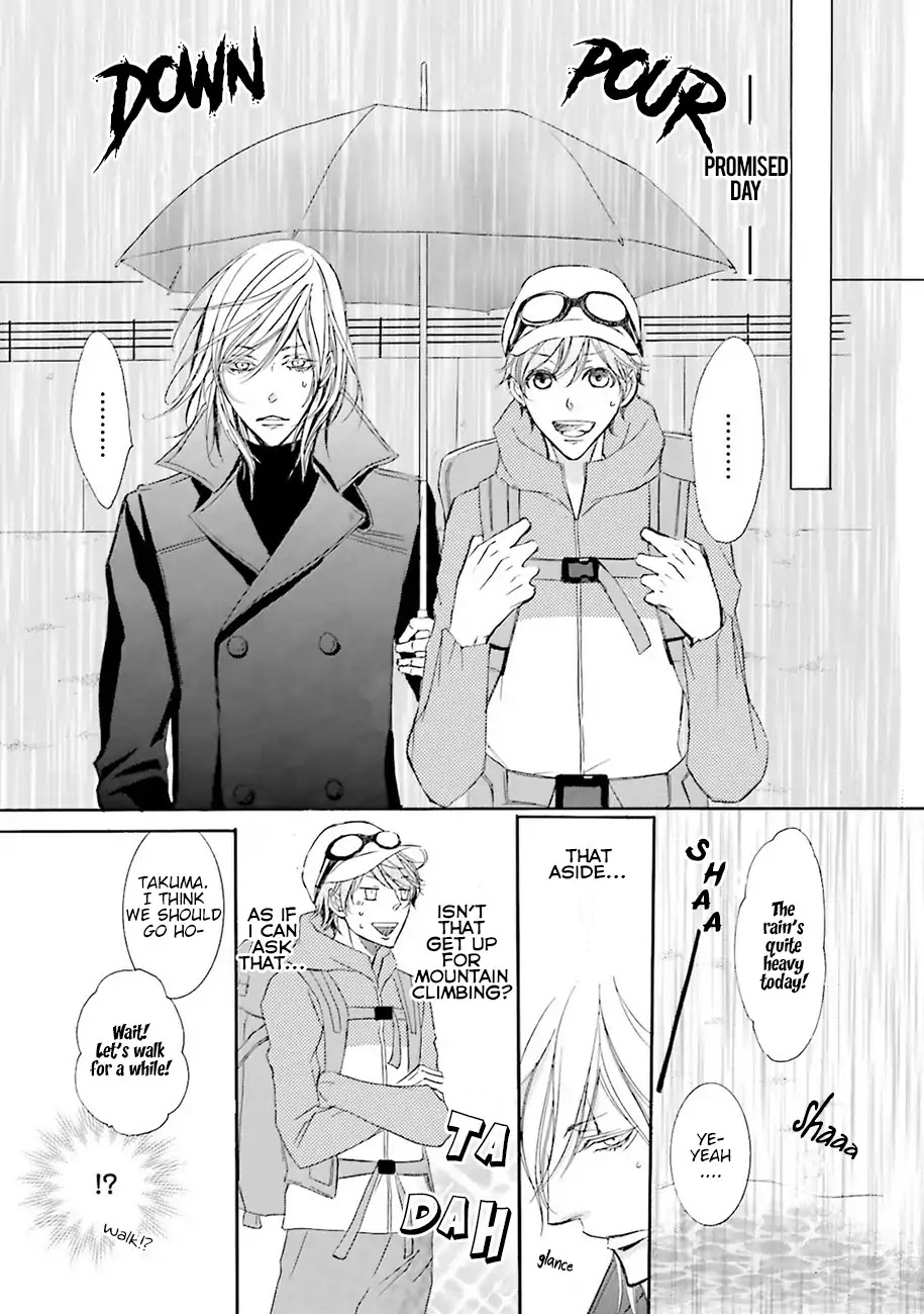 Nibiiro Musica Chapter 2.7-1 page 7 - Vol.2 Chapter 7.1: Extra - Ideal Holiday