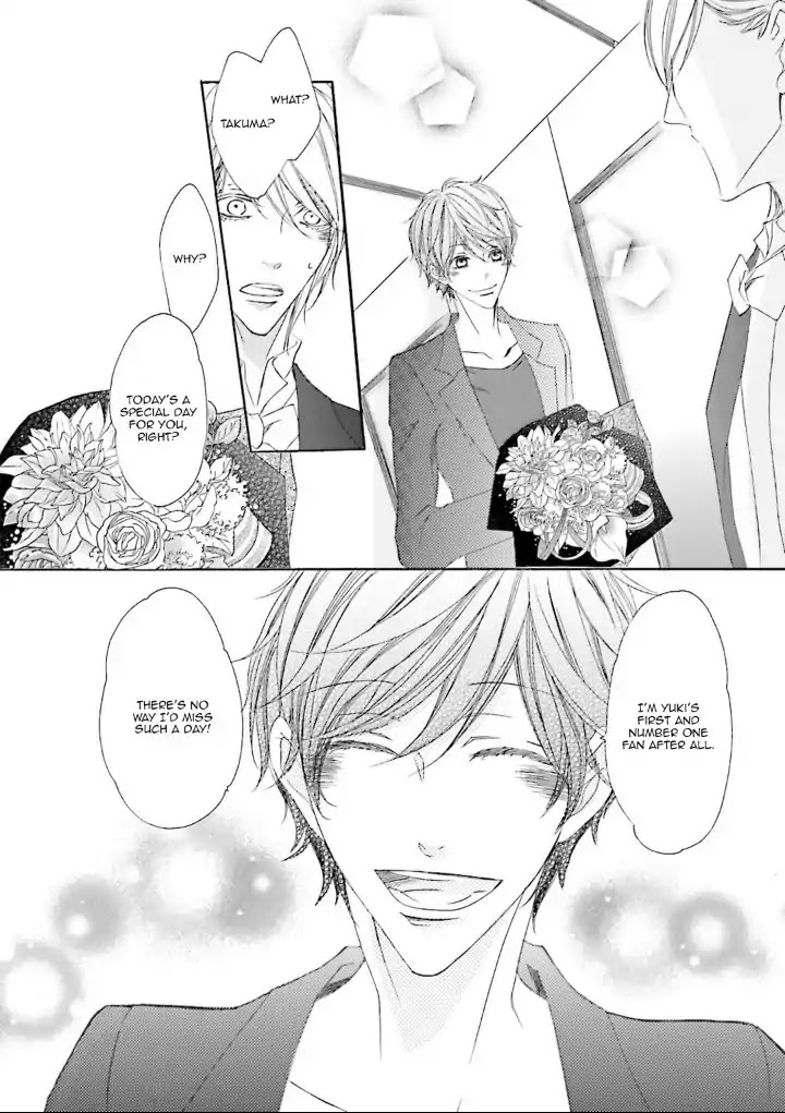 Nibiiro Musica Chapter 2.7 page 17 - Vol.2 Chapter 7: 7th movement