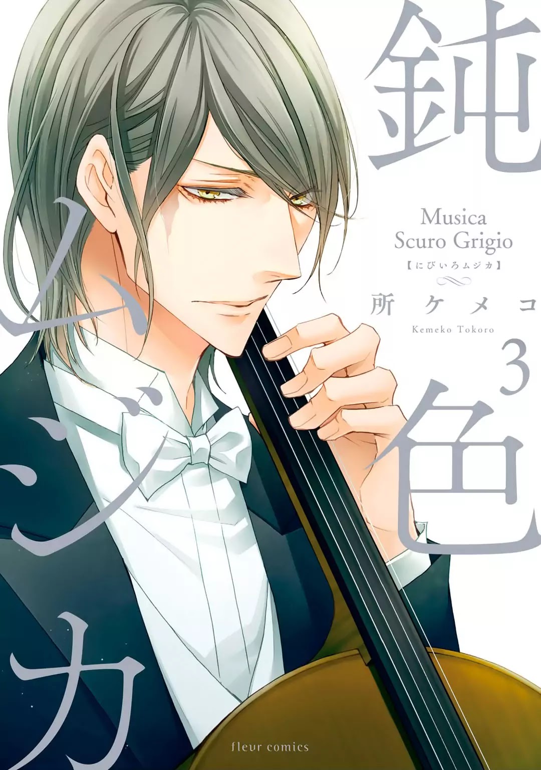 Nibiiro Musica Chapter 3.0 page 3 - Vol.3: Memories II