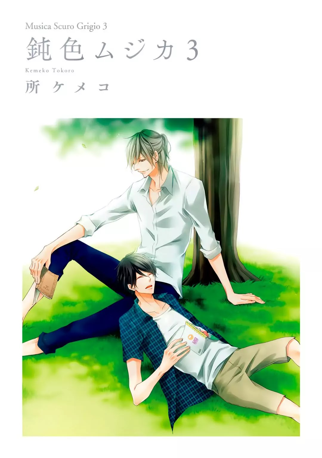 Nibiiro Musica Chapter 3.0 page 4 - Vol.3: Memories II