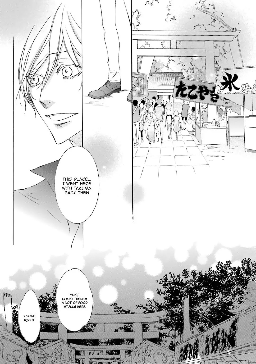 Nibiiro Musica Chapter 3.0 page 7 - Vol.3: Memories II