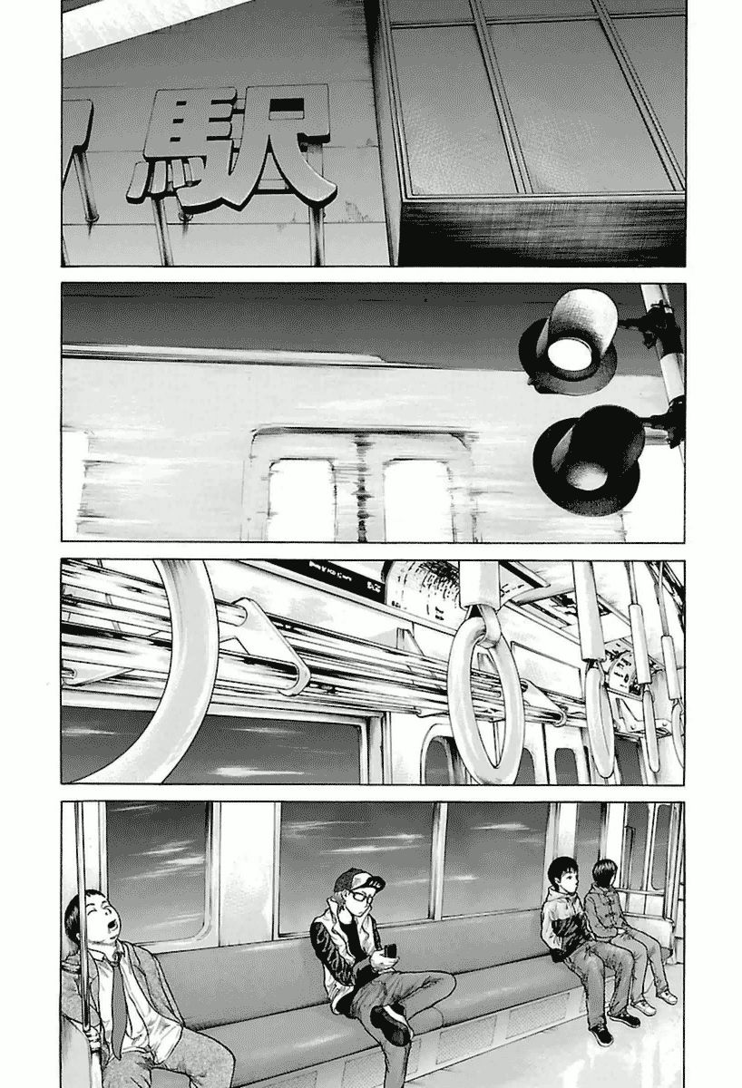 Nibiiro no Seishun Chapter 1 page 46 - Chapter 1 : A Dark, Grey Youth
