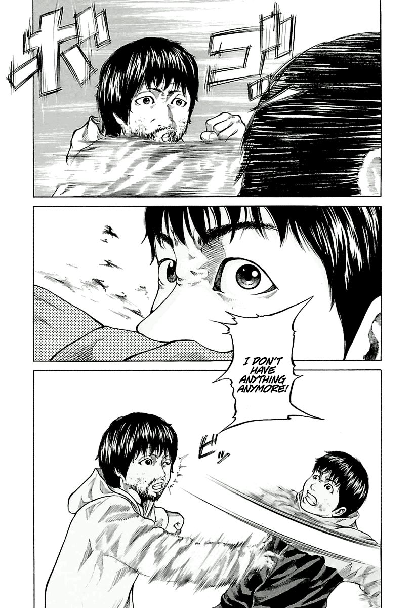 Nibiiro no Seishun Chapter 3 page 18 - Chapter 3 : To Kill a Father
