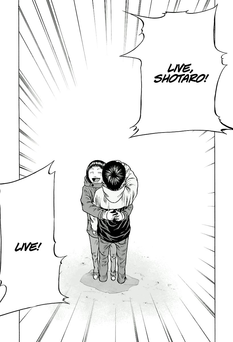 Nibiiro no Seishun Chapter 3 page 41 - Chapter 3 : To Kill a Father