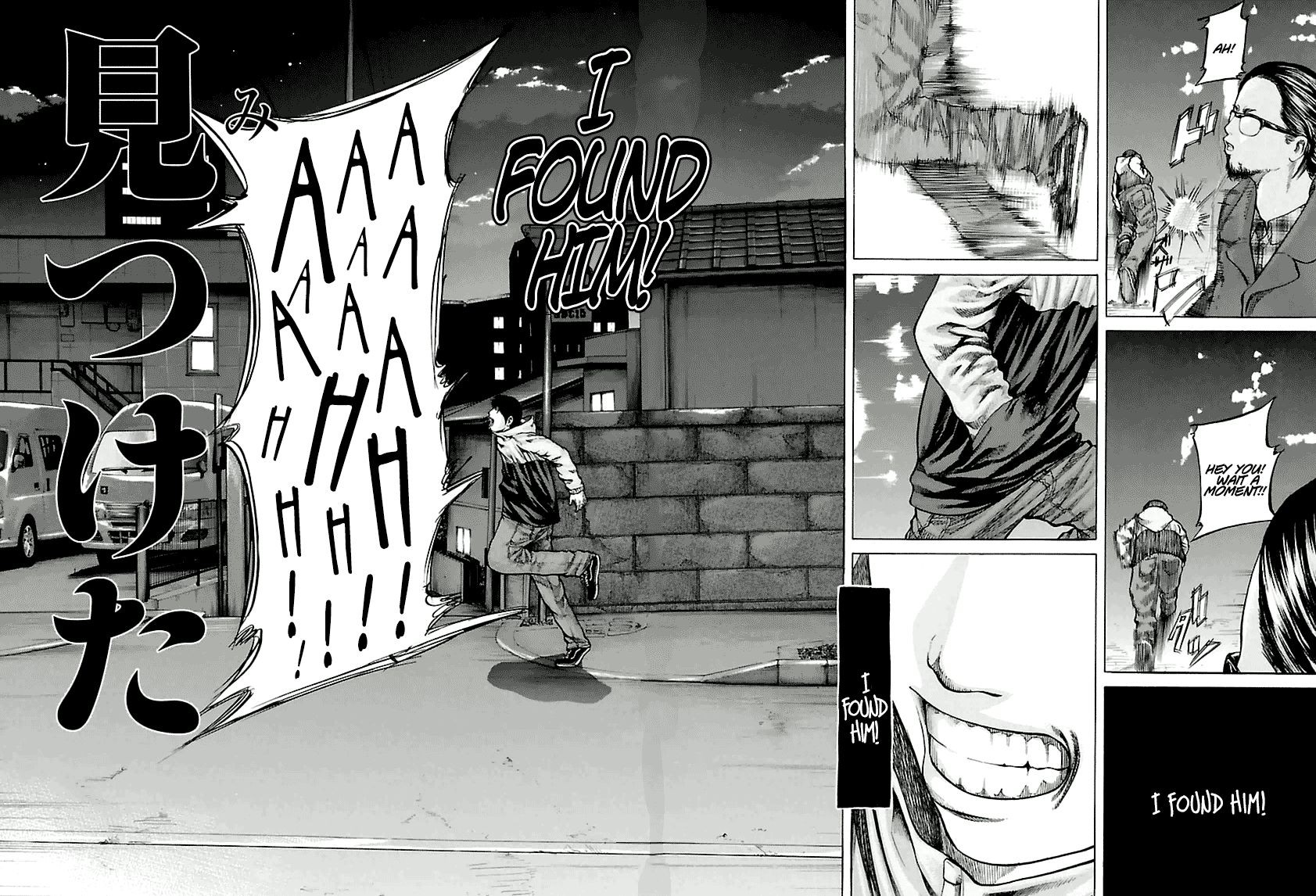 Nibiiro no Seishun Chapter 3 page 8 - Chapter 3 : To Kill a Father